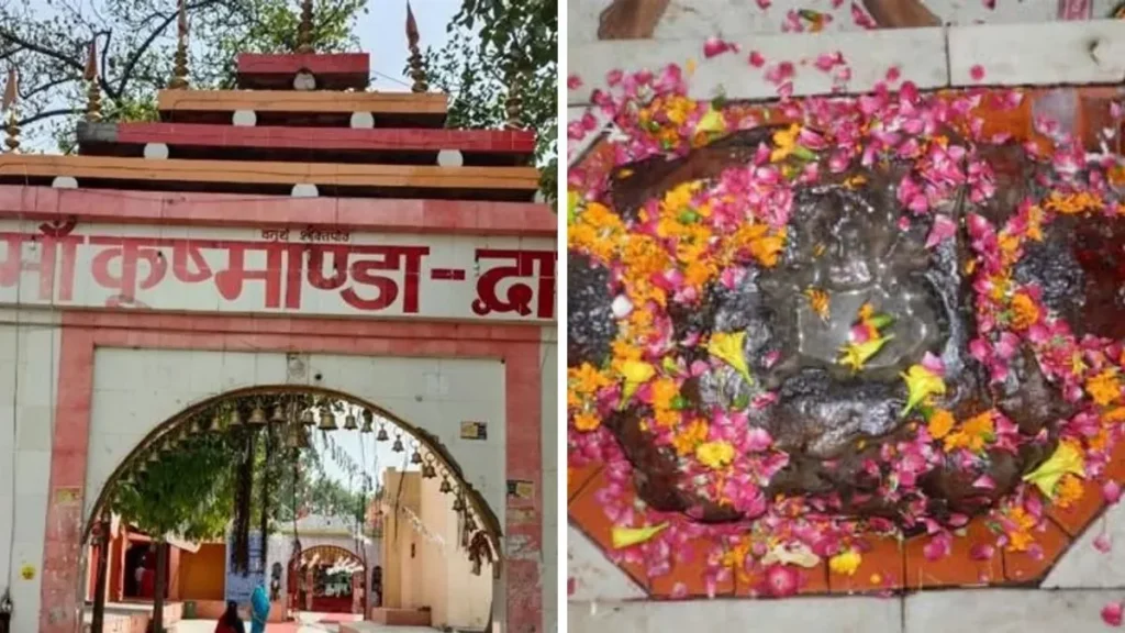 कुष्मांडा मंदिर के इतिहास पूजा 